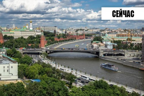 Города мира тогда и сейчас Города мира тогда и сейчас