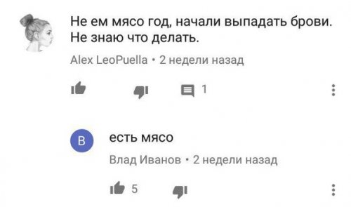 Прикольные комментарии из соцсетей (22 фото)