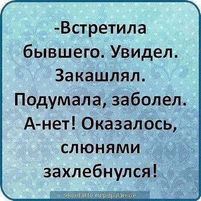 Мужики! Желаете видеть вокруг цветущих женщин? Тогда знайте... Весёлые,прикольные и забавные фотки и картинки,А так же анекдоты и приятное общение