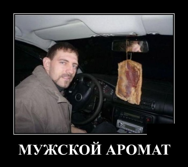 Очередная подборка прикольных и смешных демотиваторов 