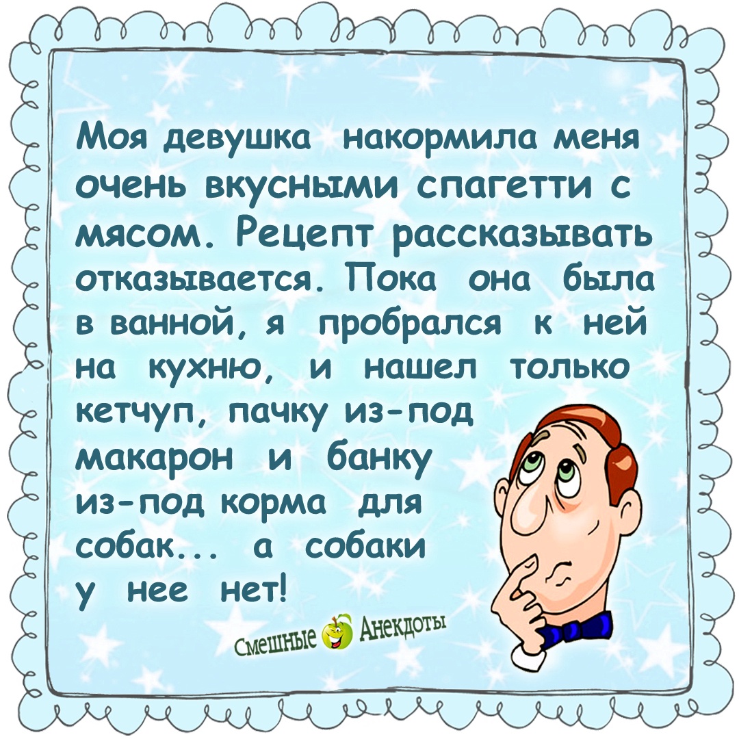 Юмор из интернета 724 Юмор из интернета 724 позитив,смех,улыбки,юмор