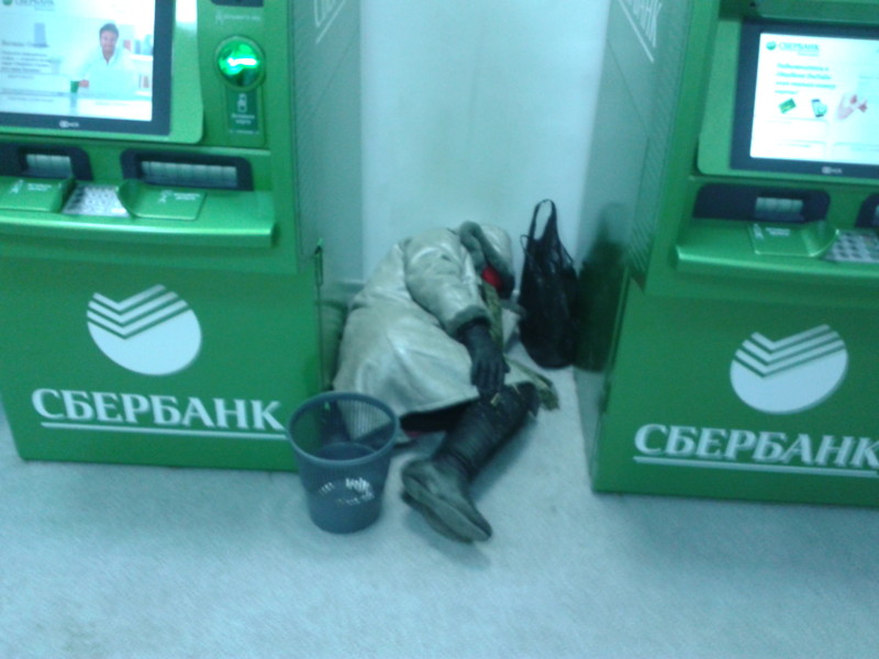 Храните деньги в сберегательной кассе, если конечно они у вас есть! банки, деньги, прикол, фото