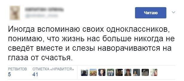 Подборка прикольных фото  (106 фото)