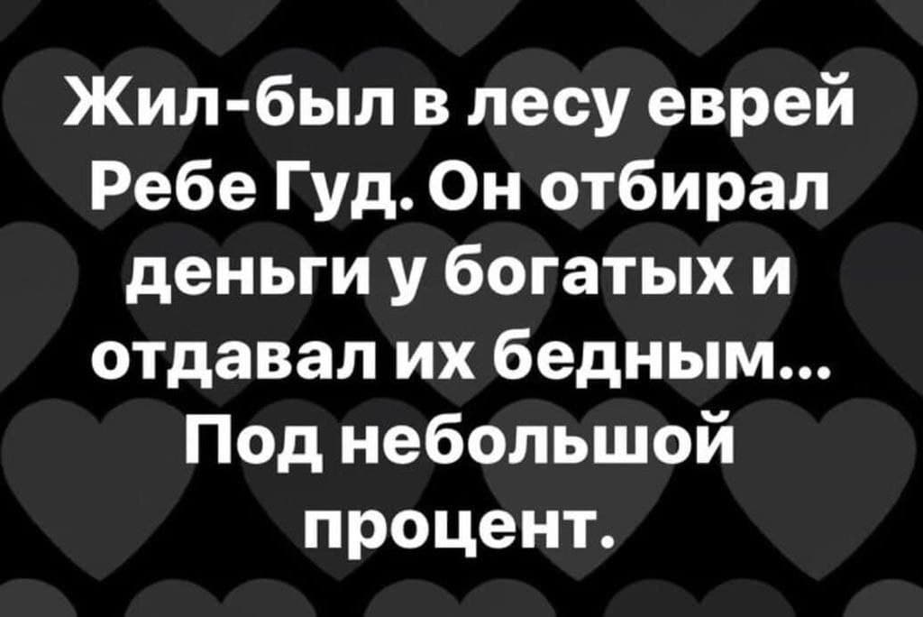 - Дорогая, а у тебя есть какая-нибудь эротическая фантазия?  - Есть... рублей, спрашивают, нельзя, приятеля, кабана, остался, автозаправке, области, Коммерсант, долго, нужно, минуты, неизвестному, рассказывать, калькуляторе, взрослые, погулятьВ, заправиться, всегда, висит