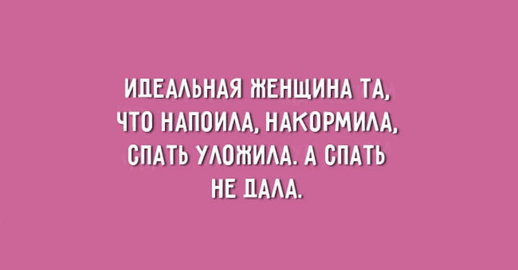 Двадцать открыток, которые поймет каждая женщина 