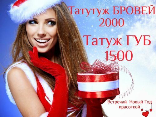 Прикольные объявления и реклама