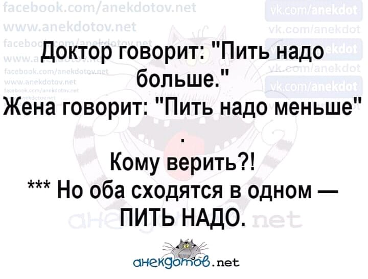 В продаже появилась новая водка, в бутылках с левой резьбой… Юмор,картинки приколы,приколы,приколы 2019,приколы про