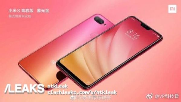 Xiaomi MI 8 Youth 