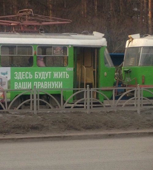 Прикольные объявления и реклама