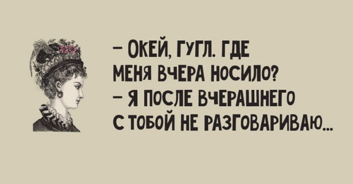 Подборка смешных шуток и открыток для настроения 