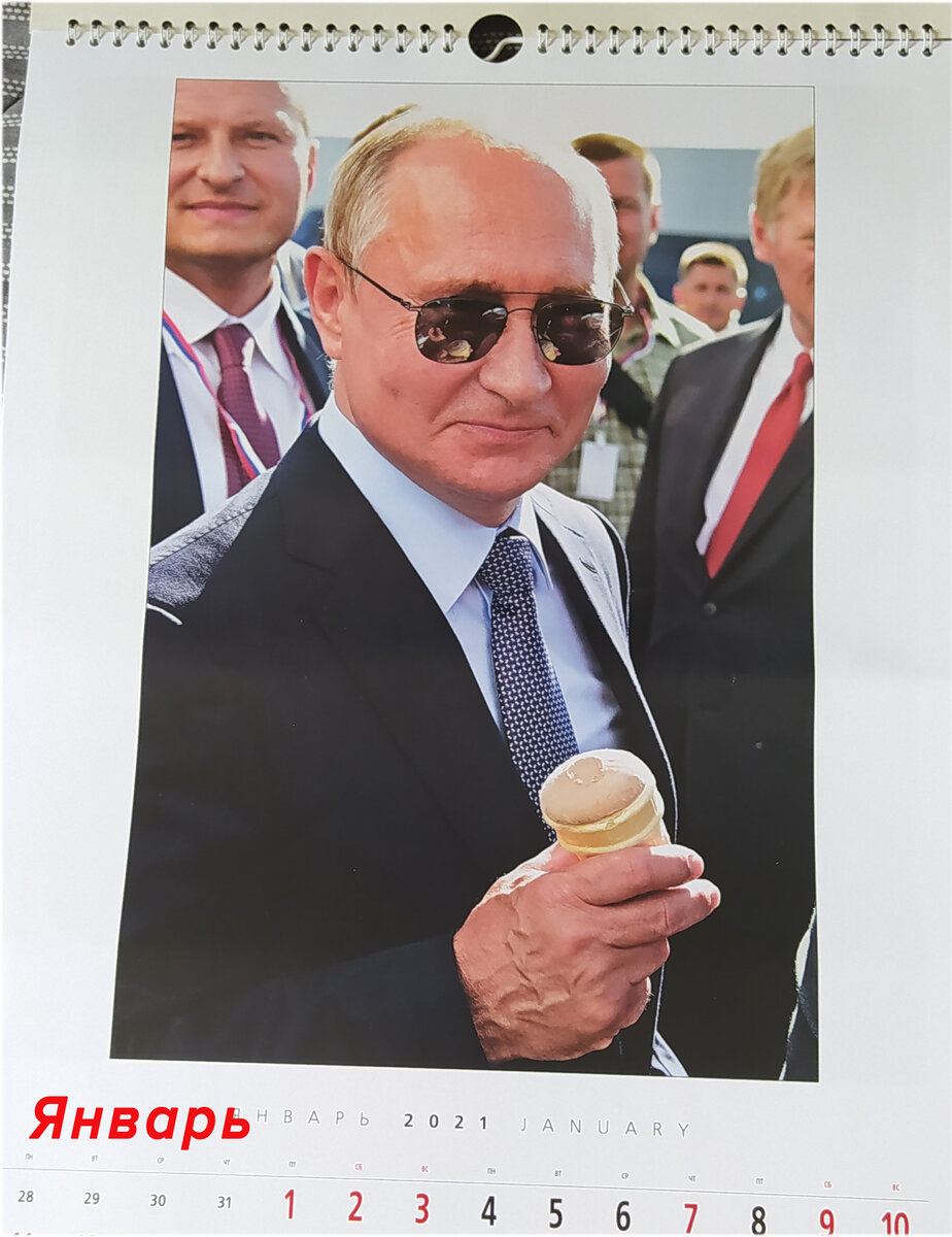 Что купили мои гости в «Эрмитаже»/А еще они любят Путина большая, только, помню, фотоФото, потом, конечно, рублей, календарь, подруги, может, после, полугодие, голове, хорошо, работа, вообще, пенсии, пахать, ничего, водится