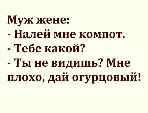 В ресторане бухают вместе француз, итальянец и русский... Весёлые