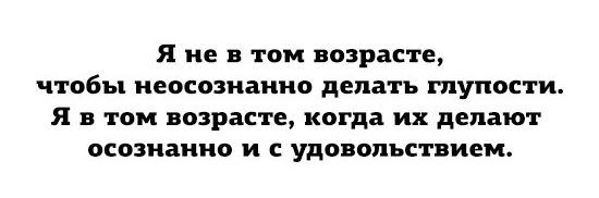 Совет альпиниста: не связывайтесь с дураками Совет альпиниста: не связывайтесь с дураками анекдоты,демотиваторы,приколы,юмор