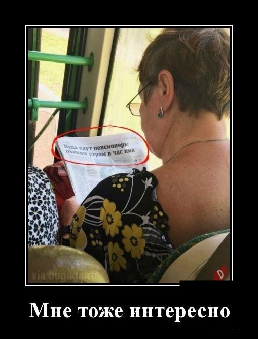 Новые демотиваторы и ненависть к будильникам Новые демотиваторы и ненависть к будильникам