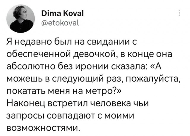 Юмор за день и свеча 