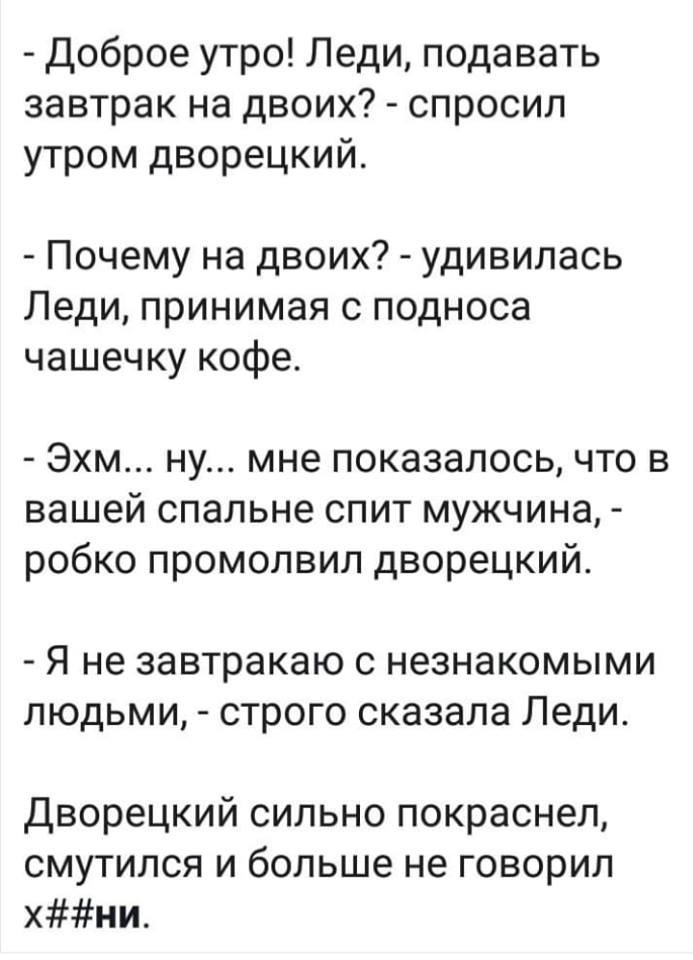 Первая фраза, которую я услышал от деда, когда приехал в деревню в гости.. Первая фраза, которую я услышал от деда, когда приехал в деревню в гости.. анекдоты,веселье,демотиваторы,приколы,смех,юмор