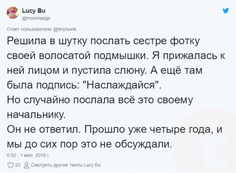 Отправил сестру. Отослала прикол. Все решаемо шутка. Анекдот про решал.