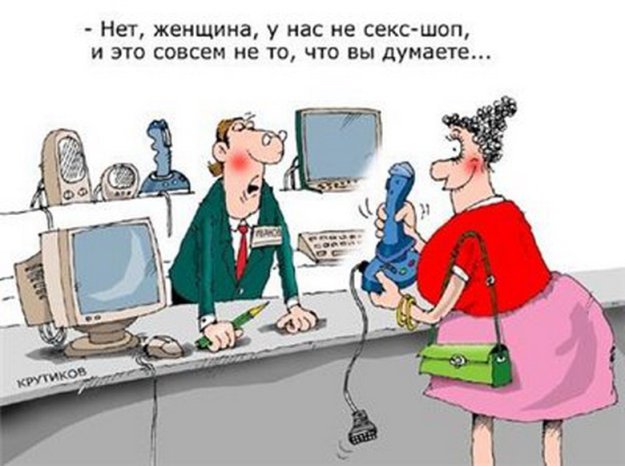 Карикатурки. 28 улыбалок :) 