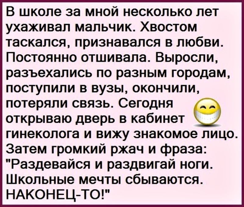 Смешные истории картинка