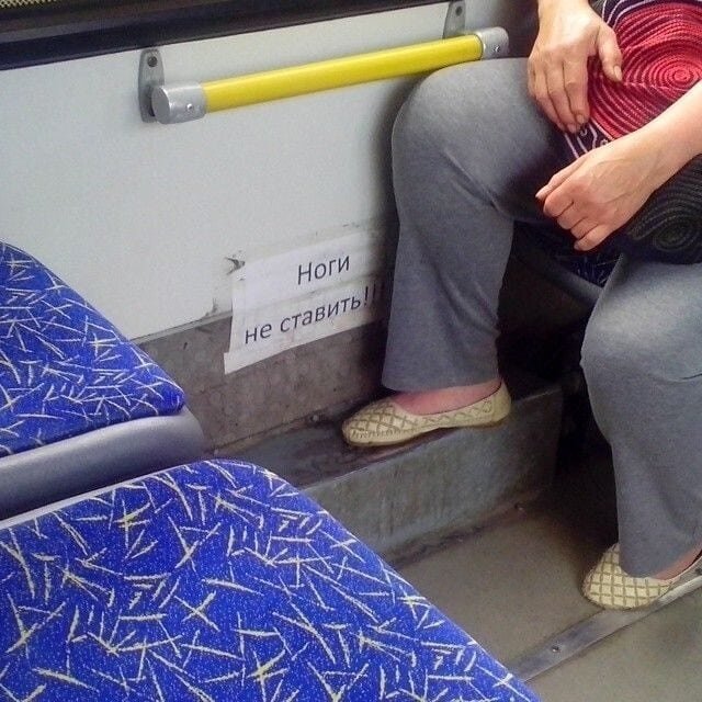 Смешные объявления Смешные объявления