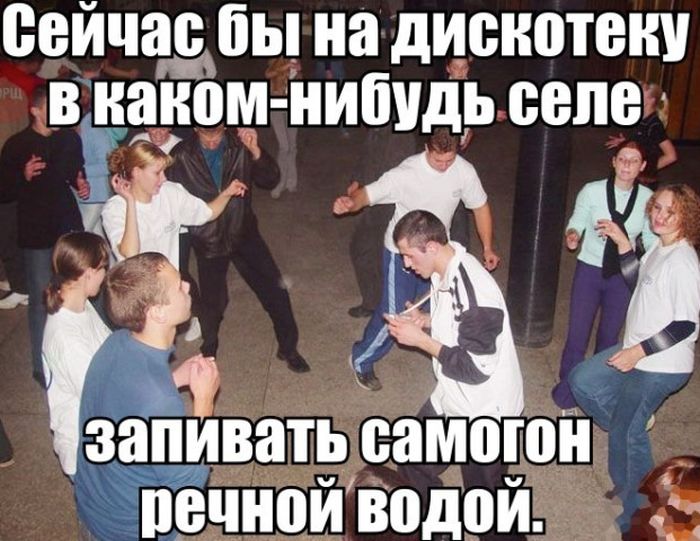 Смешно картинки поржать с надписями