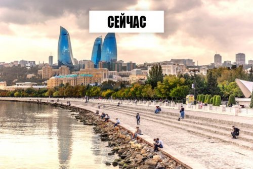 Города мира тогда и сейчас Города мира тогда и сейчас
