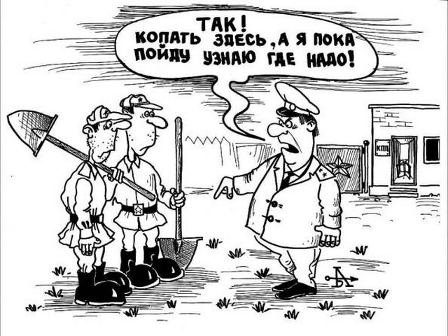 Сегодня был очень странный день.  Сначала я нашёл шляпу, полную денег... Весёлые,прикольные и забавные фотки и картинки,А так же анекдоты и приятное общение