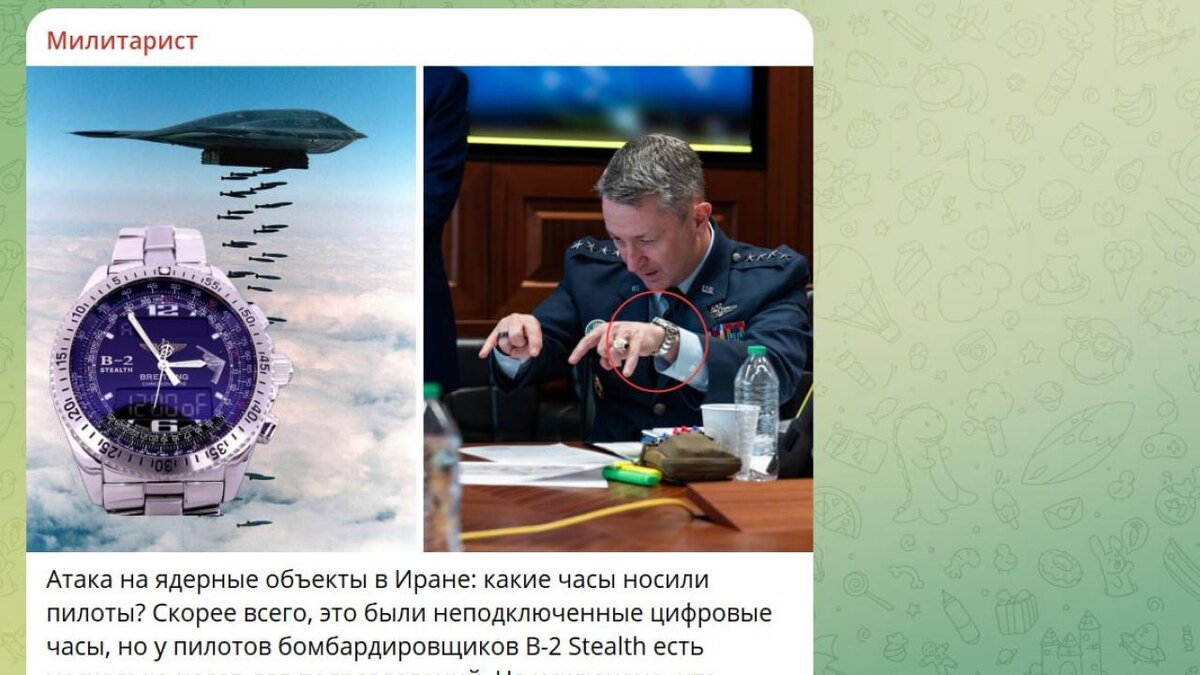 Джон Дэн Кейн в оперативной комнате во время атак по Ирану. Скрин с канала "Милитарист".