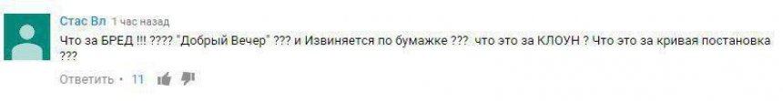 «Настоящий трус!»: в Сети раскритиковали чеченца, записавшего извинение Кадырову на видео