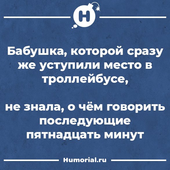 Юмор из интернета 690 позитив,смех,улыбки,юмор