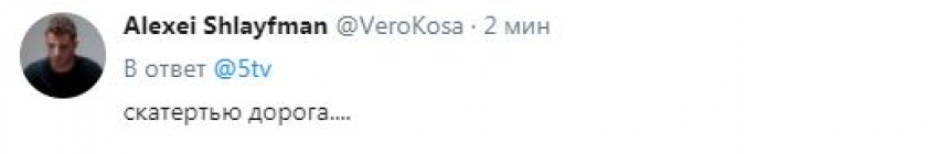 «Скатертью дорожка!»: отъезд Латыниной из России обрадовал соцсети