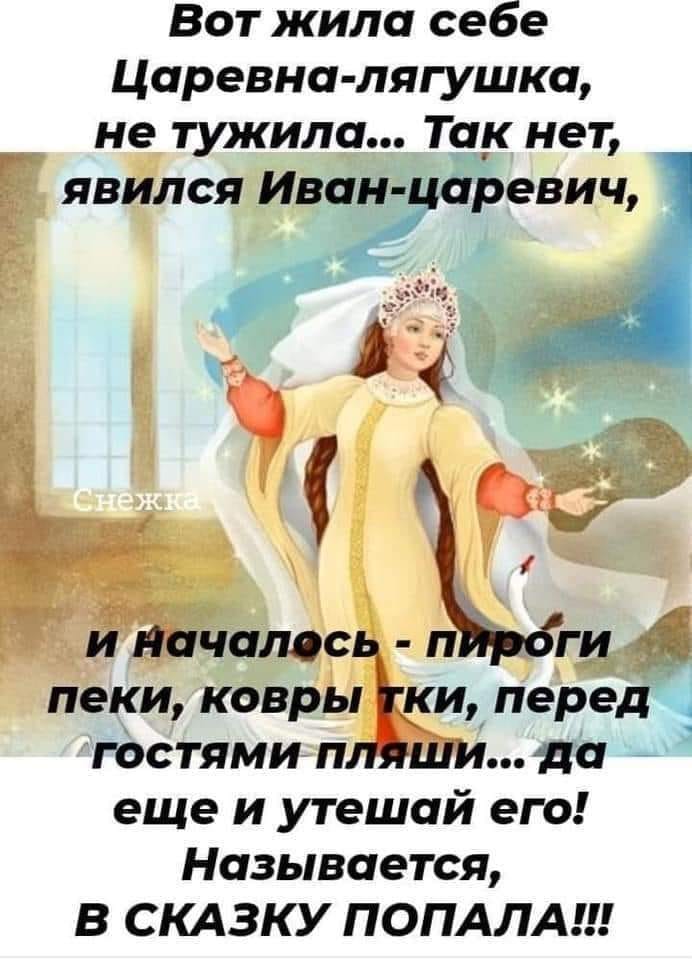 - Женщина! Что себе позволяет ваш супруг?!.. говорит, когда, самые, точно, актив, первого, знаете, ничего, помнишь, таким, мужик, который, мужику, раньше, мужа—, почему, удовольствия, закрылВ, минуту, нежности