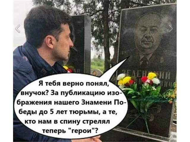 Клуб бесславных ублюдков комедианта Зе Клуб бесславных ублюдков комедианта Зе украина