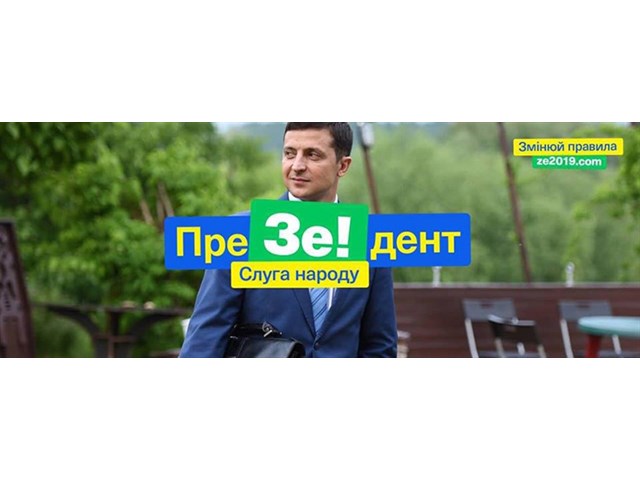 Цирк в кондитерской Цирк в кондитерской украина
