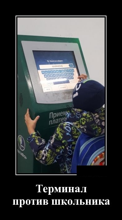 Подборка забавных и прикольных демотиваторов с самого утра Подборка забавных и прикольных демотиваторов с самого утра демотиваторы свежие,приколы,смешные демотиваторы,юмор