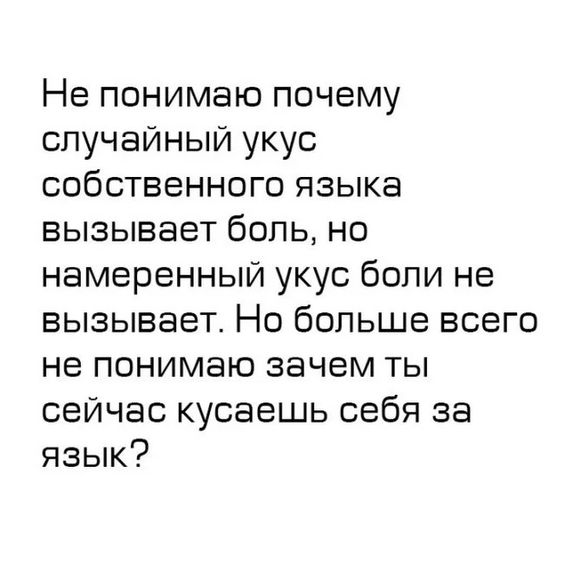 Подборка смешных шуток и открыток для настроения 