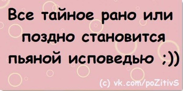 Как говорила тетя Соня, с годами все больше разочаровывают цены, зеркало и анализы больше, Вчера, просто, только, разочаровывают, зеркало, анализы  , звонили, почты, России, Спрашивали, заказывал, такой, хороший, чай  , Родители, подарили, летнему, барабан, мудрый