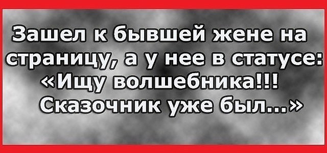 Попросила мужа купить мне золотое кольцо. Купил, блин!... весёлые