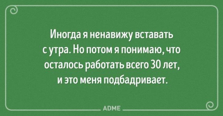 15 открыток о тех, у кого нет слов — одни эмоции 