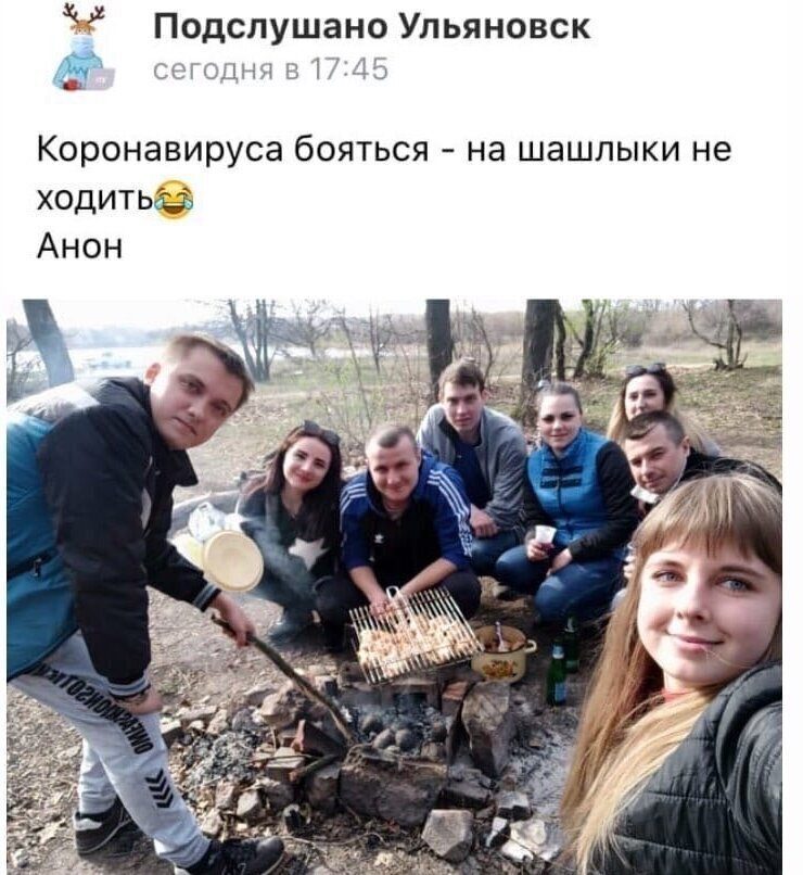 Карантин VS идиоты