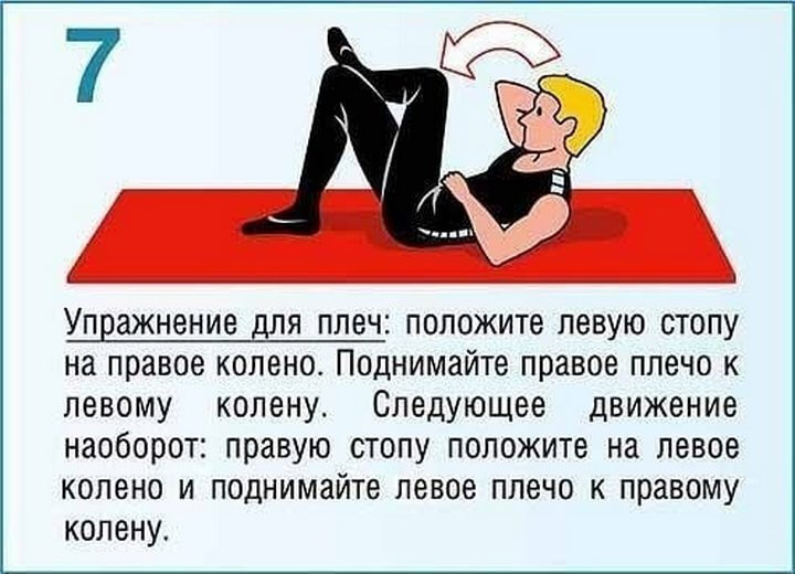 Волшебная десятка: Упражнения от болей в спине Волшебная десятка: Упражнения от болей в спине очень, спортзал, которые, домашних, условиях, положении, болей, предназначением Упражнения, своим, справляются, постоянно, правильном, спинеИх, помогают, мышцы, нагрузку, большую, получает, удерживать, необходимо