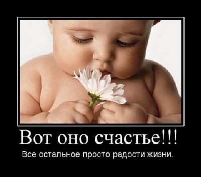 Зачетные и классные демотиваторы для поднятия настроения на весь день демотиваторы свежие,приколы,смешные демотиваторы