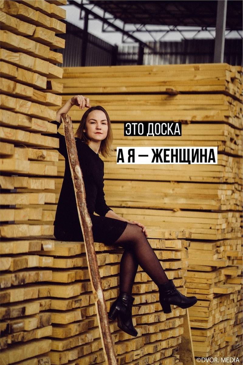 Провокационный фотопроект - феминистки из Астрахани показали, что такое настоящая женщина 