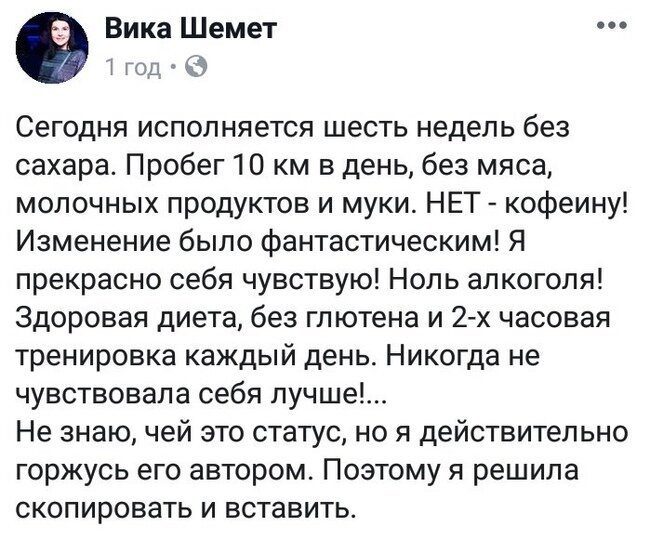 Хочешь похудеть к лету? Спроси меня как! 