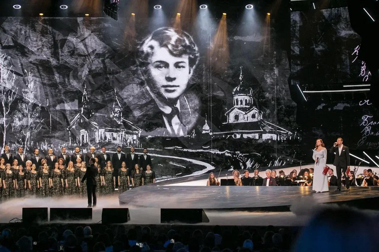 130-летие Сергея Есенина с размахом отметили в Кремлевском Дворце