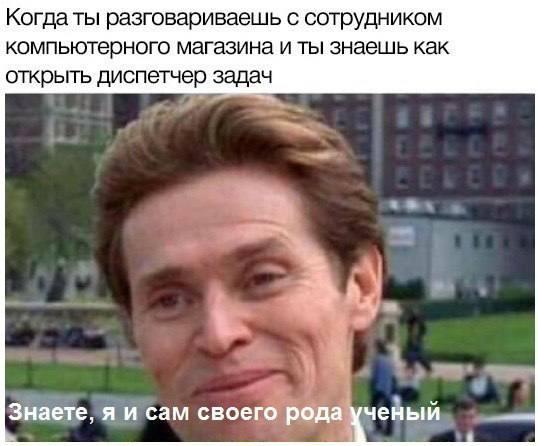 Мем с Человеком-пауком