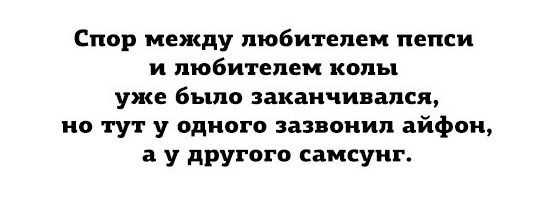 Совет альпиниста: не связывайтесь с дураками Совет альпиниста: не связывайтесь с дураками анекдоты,демотиваторы,приколы,юмор