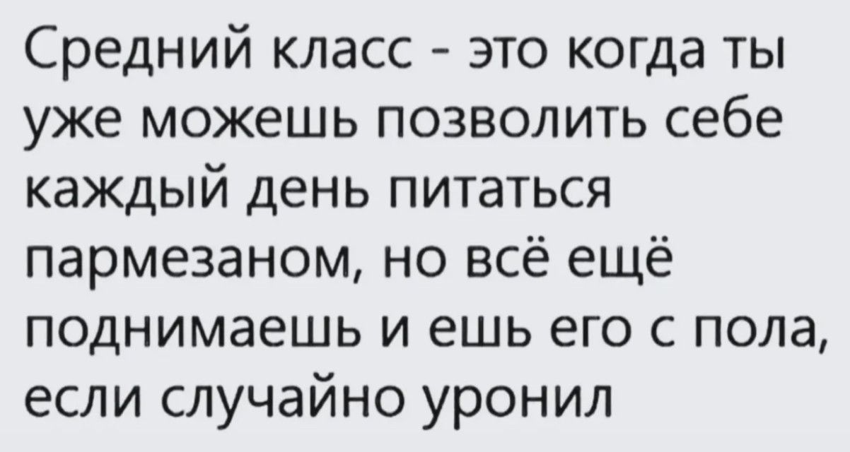 Юмор за день и свеча 