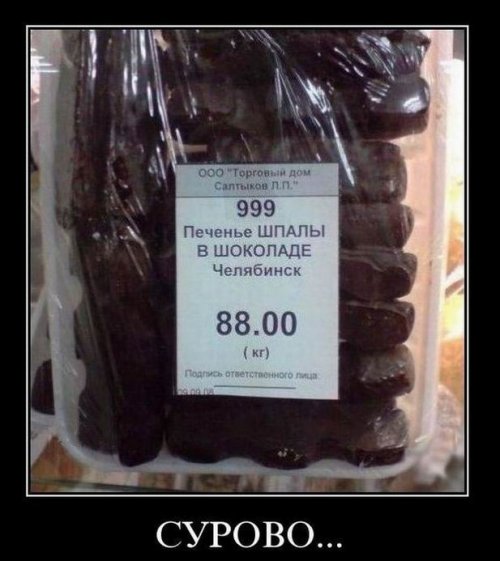 Новая порция демотиваторов (15 шт)