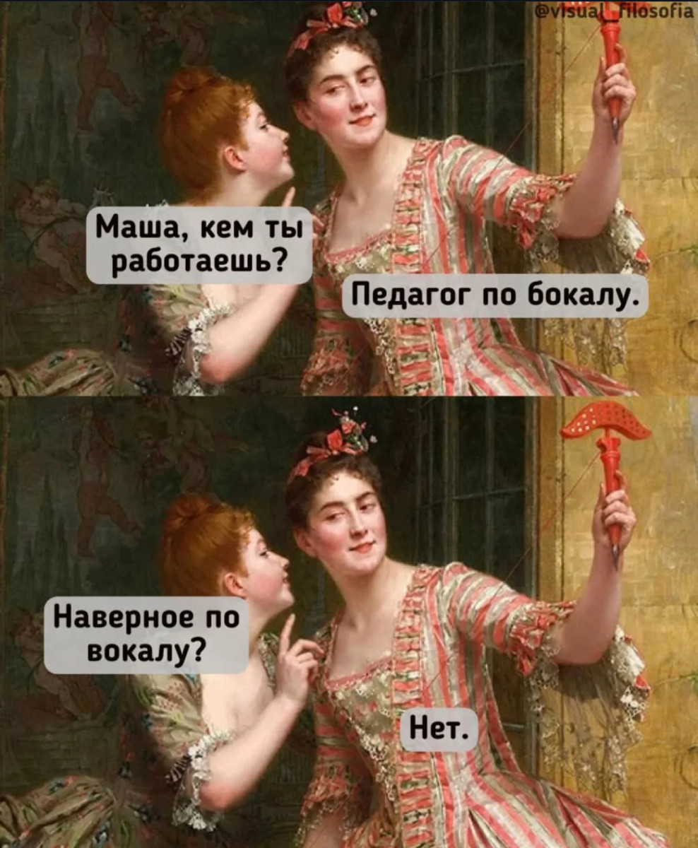 Юмор за день и светлое настоящее Юмор за день и светлое настоящее